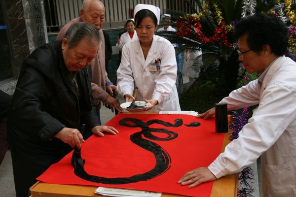 趣味运动会