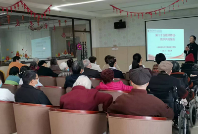 我院开展“世界压疮预防日”系列活动