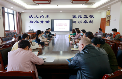 我院召开2022年四季度纪委扩大会议