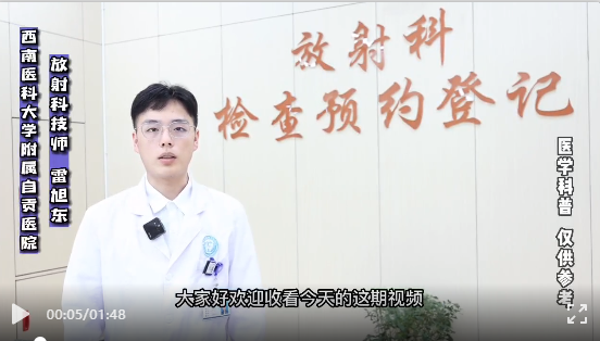 我院获2022年自贡市区域影像诊断（会诊）平台影像技能大赛二等奖