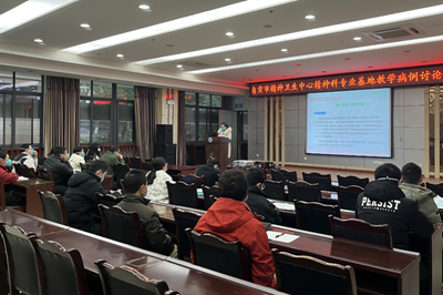 我院开展教学病例讨论