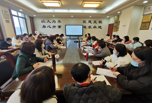 我院召开12月护士长例会