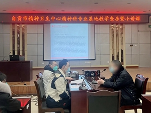 我院开展教学查房