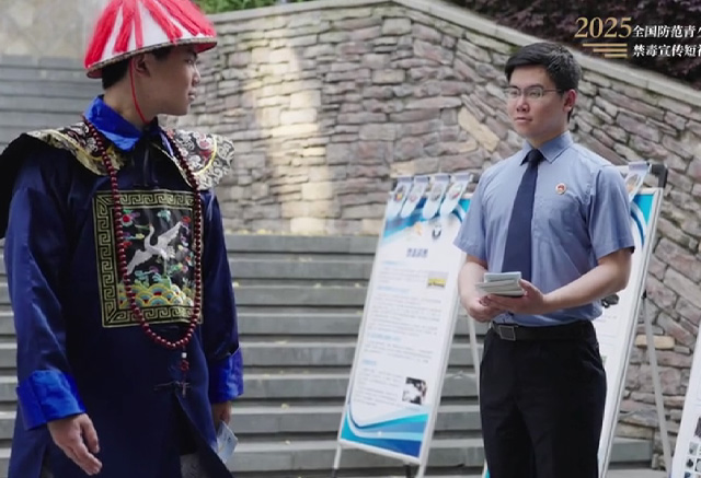 《林小虎的鉴毒大冒险》