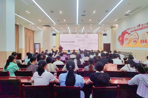 我院开展三基培训