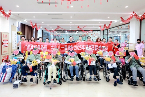 我院开展“八一”建军节看望慰问和联欢活动