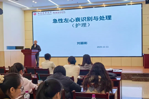 我院开展常见急危重症识别与处理业务培训