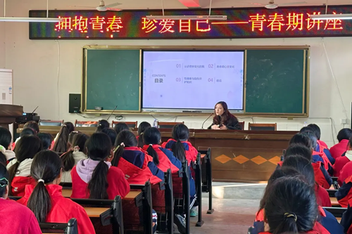 我院赴瓦市中学开展青春期教育讲座