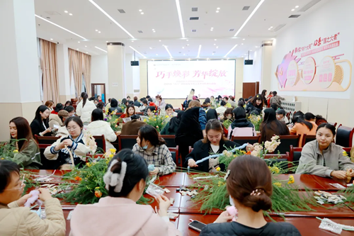 我院举办“三八”国际妇女节手工体验活动