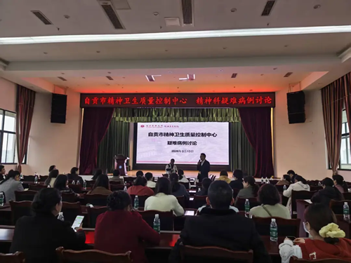 我院开展专题培训及病例讨论活动