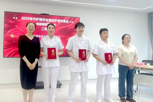 我院在全市护理技能大赛中斩获二等奖